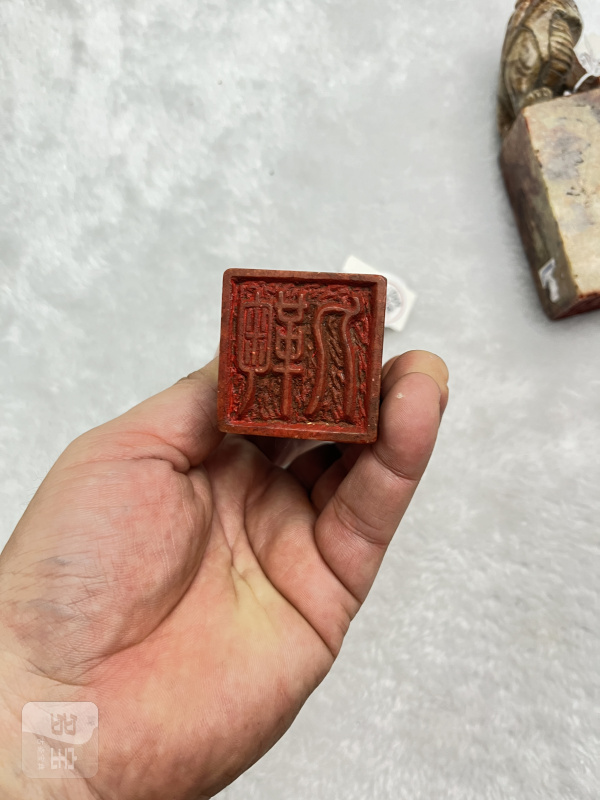 “徐世昌”治寿山石兽纽印章一对 - 图5
